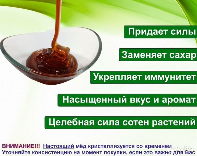 Натуральный мёд 2023 г (опт.)