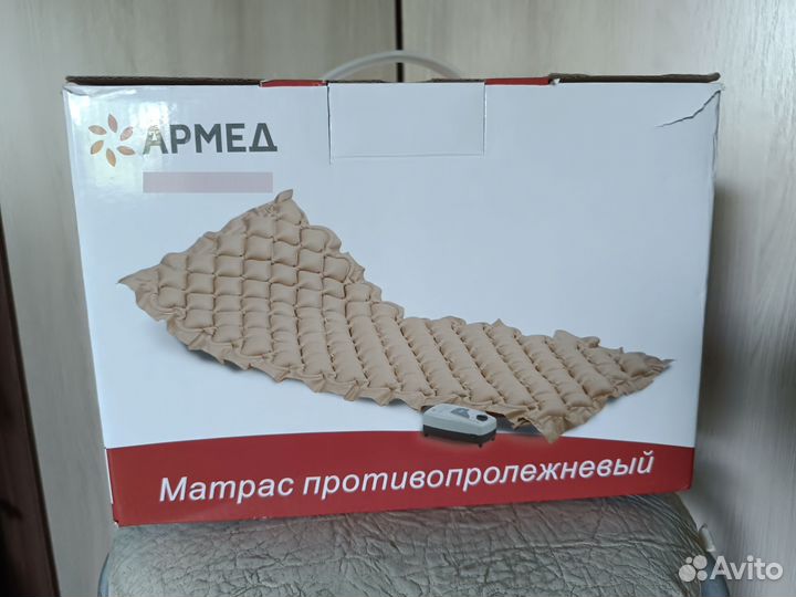Матрас противопролежневый