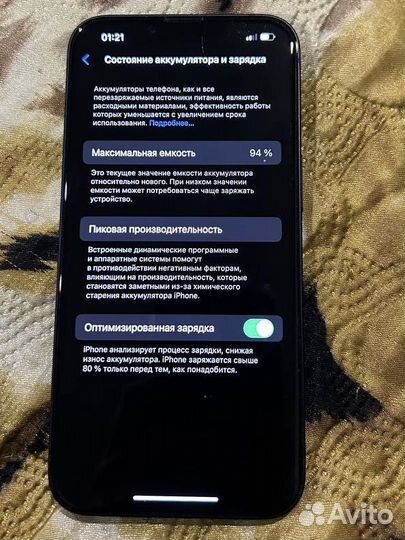 iPhone 14, 256 ГБ