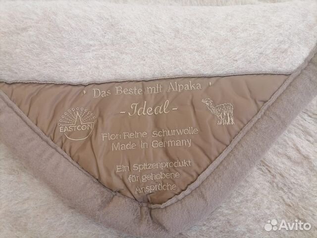 Лечебное постельное шерстяное бельё