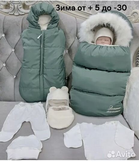 Конверт на выписку зимний