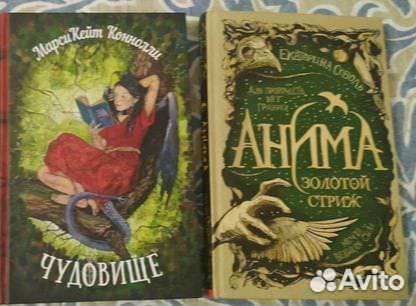 Книги young adult, детские