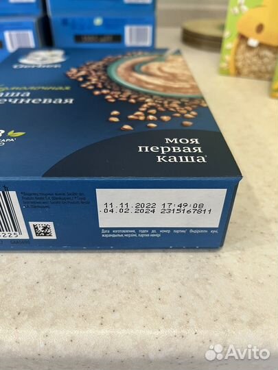 Детское питание