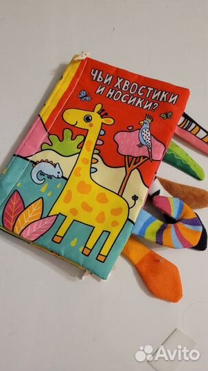 Книги шуршалки