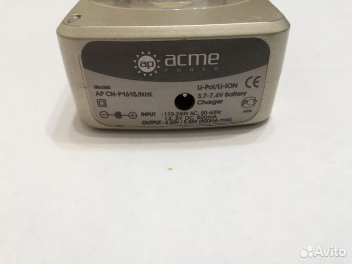 Зарядное устройство