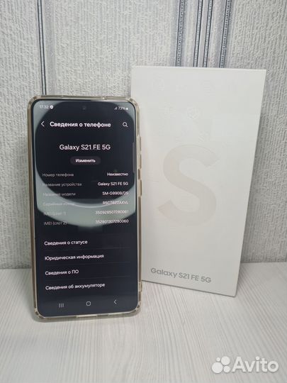 Samsung Galaxy S21 FE 5G, 6/128 ГБ