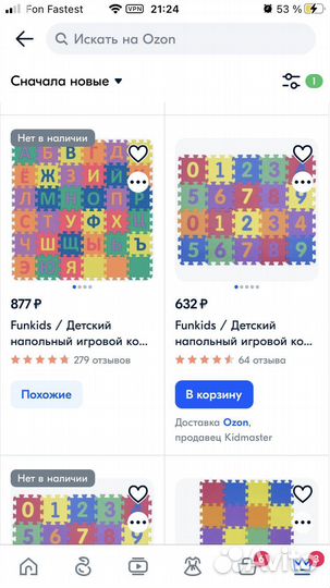 Детский коврик пазл