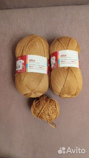 Пряжа Алиса Троицкой фабрики