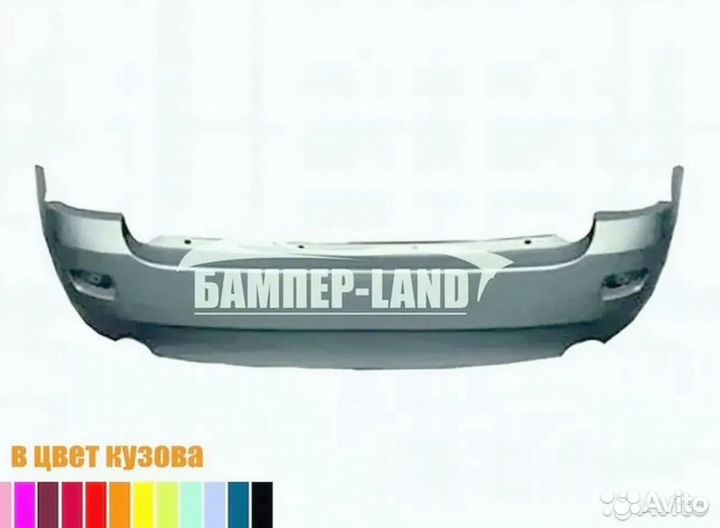 Бампер задний Лада Калина1 универсал новый влюбой