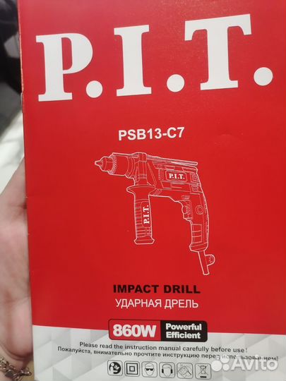 Дрель ударная