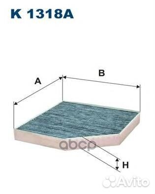 Фильтр салонный угольный K1318A Filtron