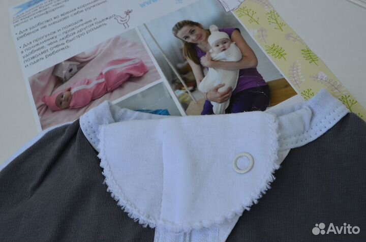 Пеленальный конверт на молнии 6-9 кг