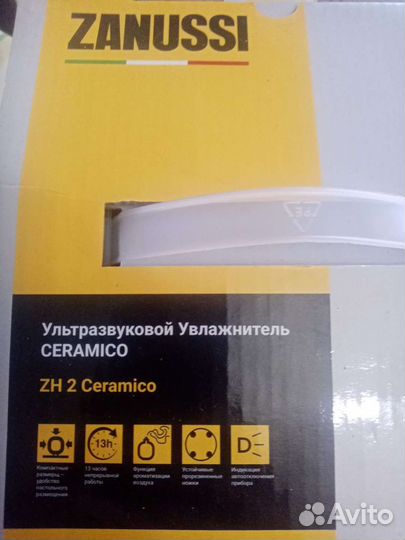 Увлажнитель воздуха Supra