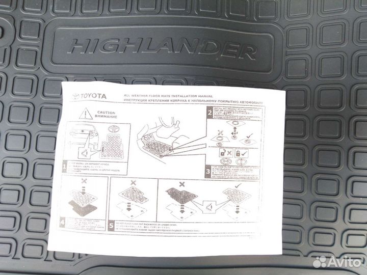 Коврики toyota highlander
