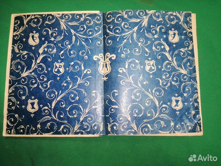 Шарль Перро волшебные сказки 1948г