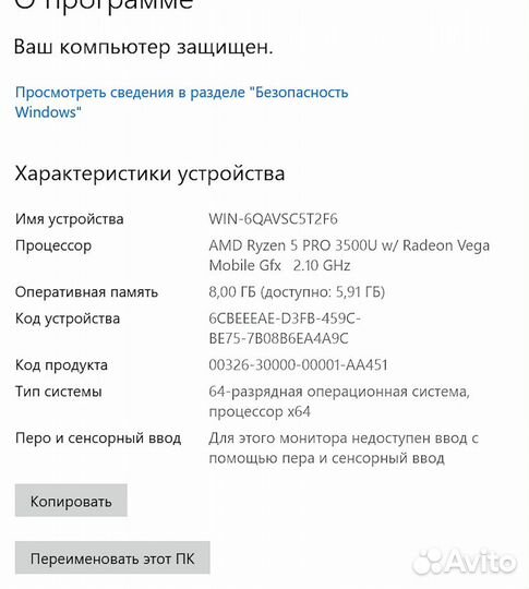 Для игр работы Ноутбук Lenovo thinkpad T495s