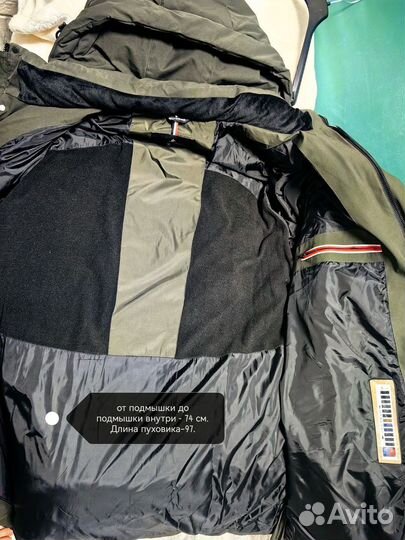 Пуховик мужской