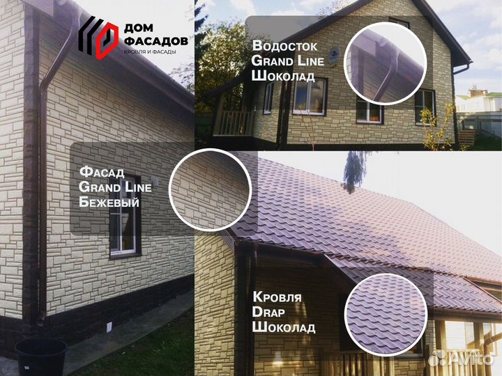 Металлочерепица коллекция монтеррей