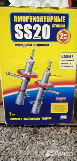 Амортизаторы передние