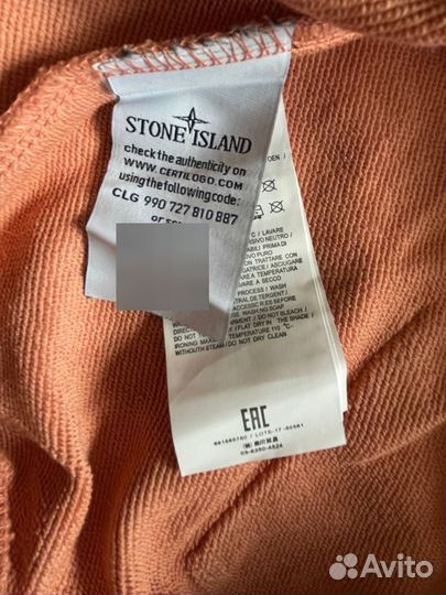 Зип худи Stone Island (L-XL)