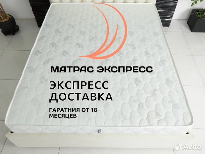 Матрас Димакс Мега Мемо хард 80х190