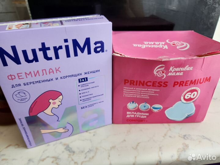 NutriMa и вкладыши для груди