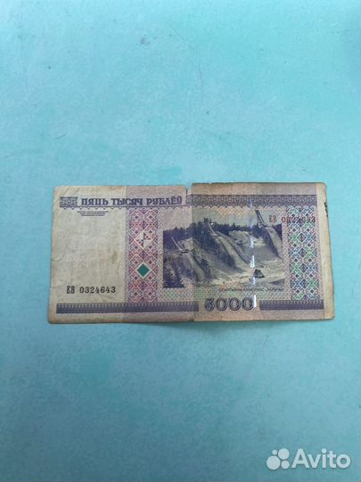 Белорусский рубль