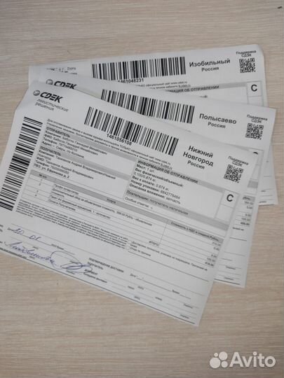 Уплотнитель багажника bmw x5 e53