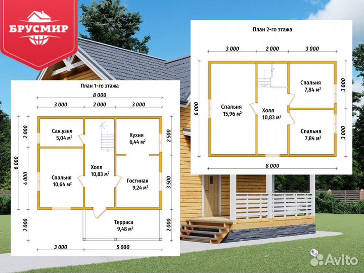 Дом из бруса с фундаментом