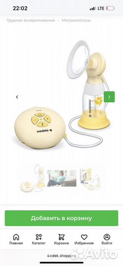 Молокоотсос medela swing электрический