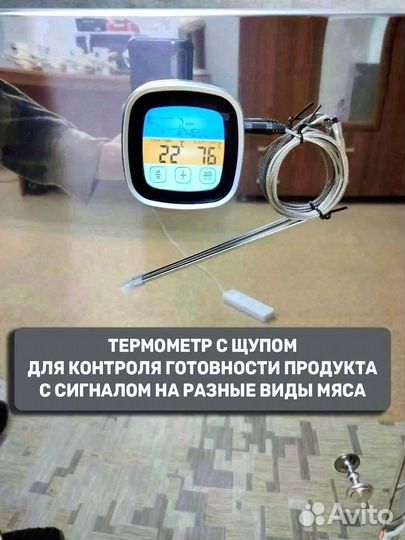 Коптилка 4 в 1