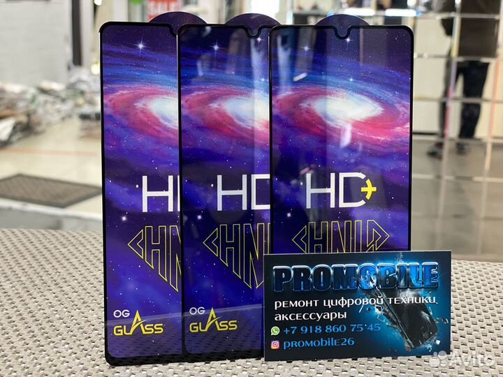 Защитное стекло Samsung A22/M22/M32