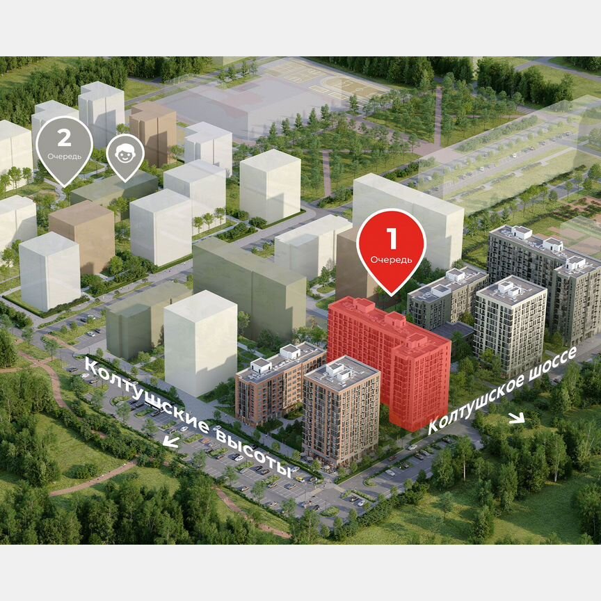 2-к. квартира, 49,8 м², 12/12 эт.