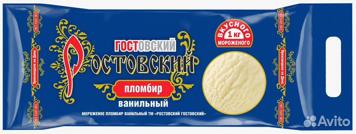 Мороженое оптом