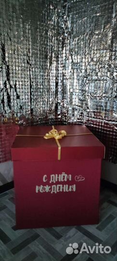 Коробка подарочная большая