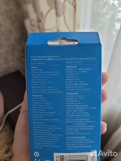 Беспроводные наушники xiaomi mi true wireless