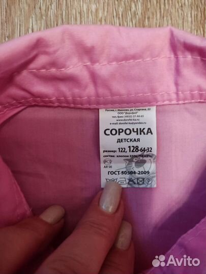 Рубашки для мальчика школьная и джинсовая