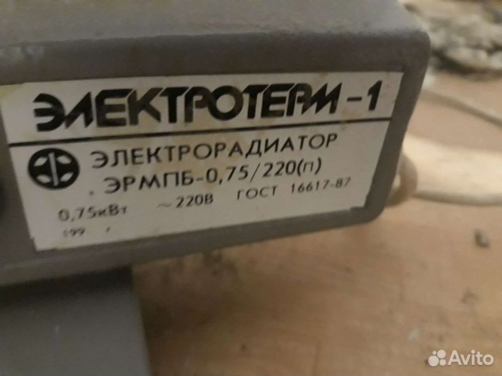 Продам обогреватель