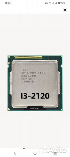 Процессор intel core i3