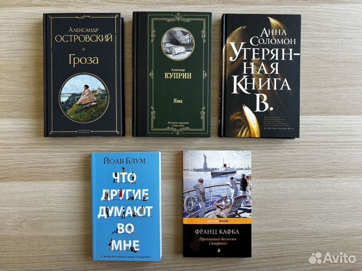 Книги тонкие