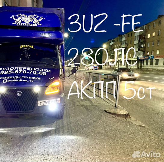 ГАЗ ГАЗель 3302 2.9 МТ, 2007, 60 000 км