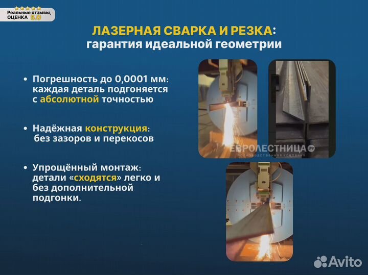 Лестница на металлокаркасе. Бесплатная доставка