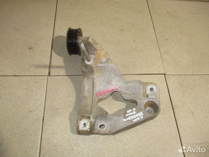 Кронштейн кондиционера Jeep Grand Cherokee 4 (WK2)