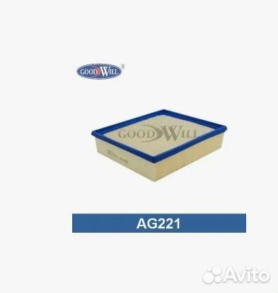 AG 221/ Фильтр воздушный Goodwill