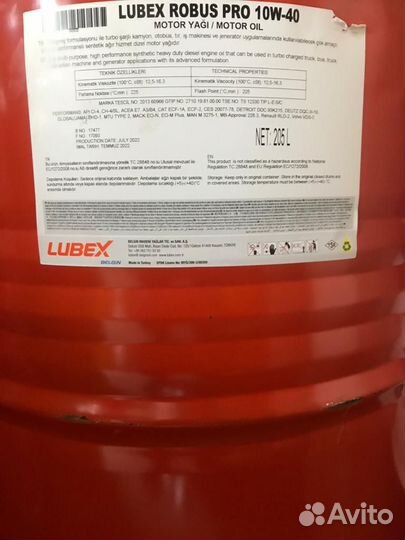 Моторное масло Lubex Robus pro 10w40