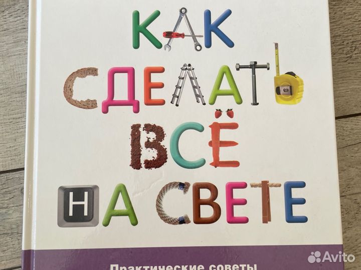 Энциклопедия