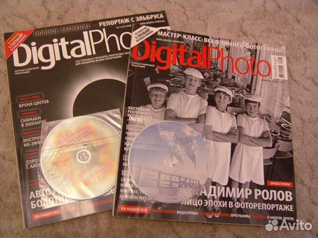Digital журналы. Журнал Digital.