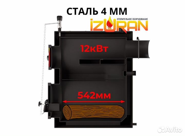 Твердотопливный котел длительного горения