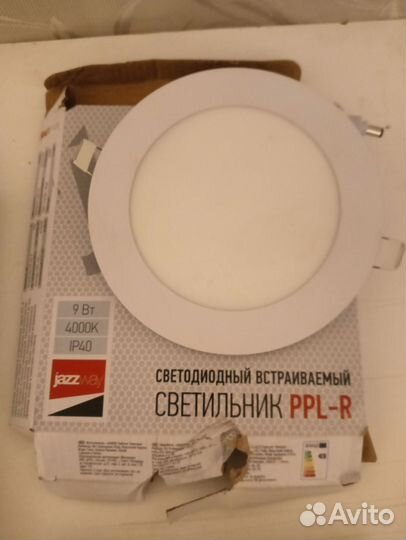 Светильники светотодиодные