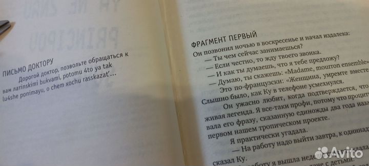 Книга почти раритетная)